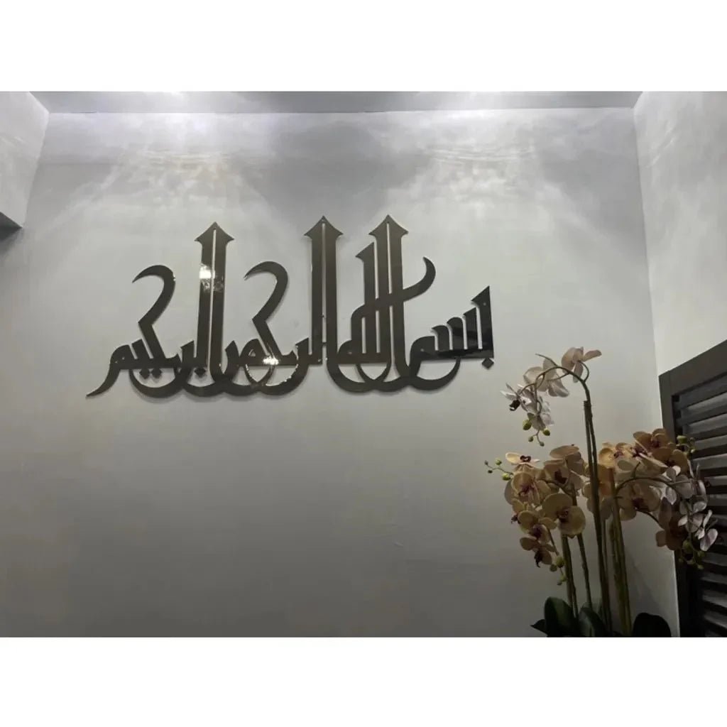 3D Acrylic Bismillah Wall Decor