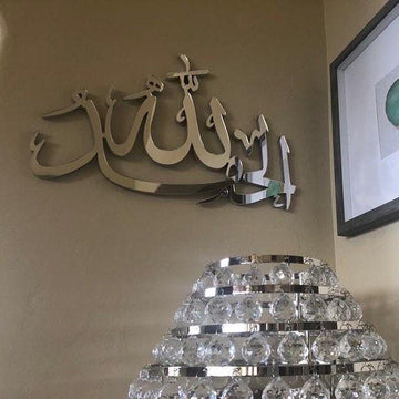 3D Acrylic Islamic Wall Decor Alhamdulillah