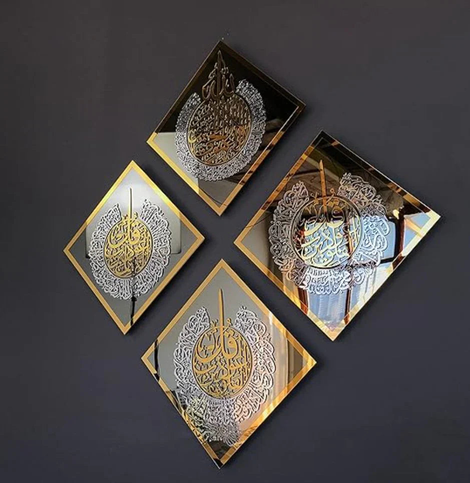 Acrylic Ayatul Kursi, Surah Al Ikhlas, Al Falaq and Al Nas Set Islamic Wall Art